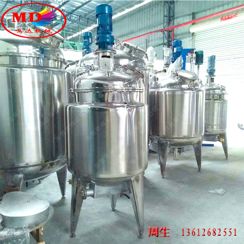 广东江门厂家 液体搅拌罐  多功能搅拌机 MD-500