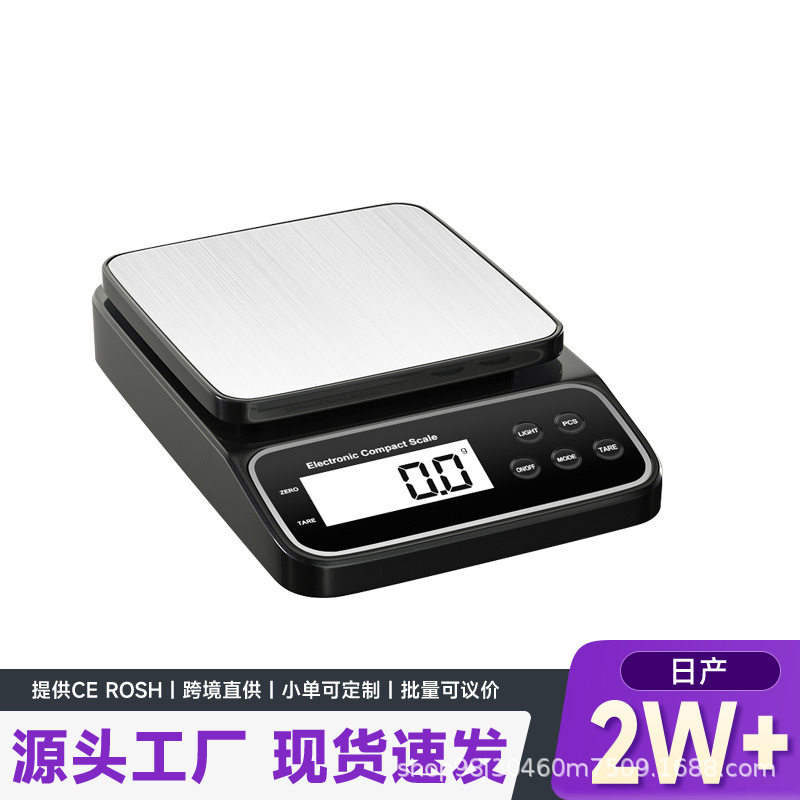 全防水电子秤厨房秤克秤烘焙0.1g克重称重不锈钢电子称精准克重