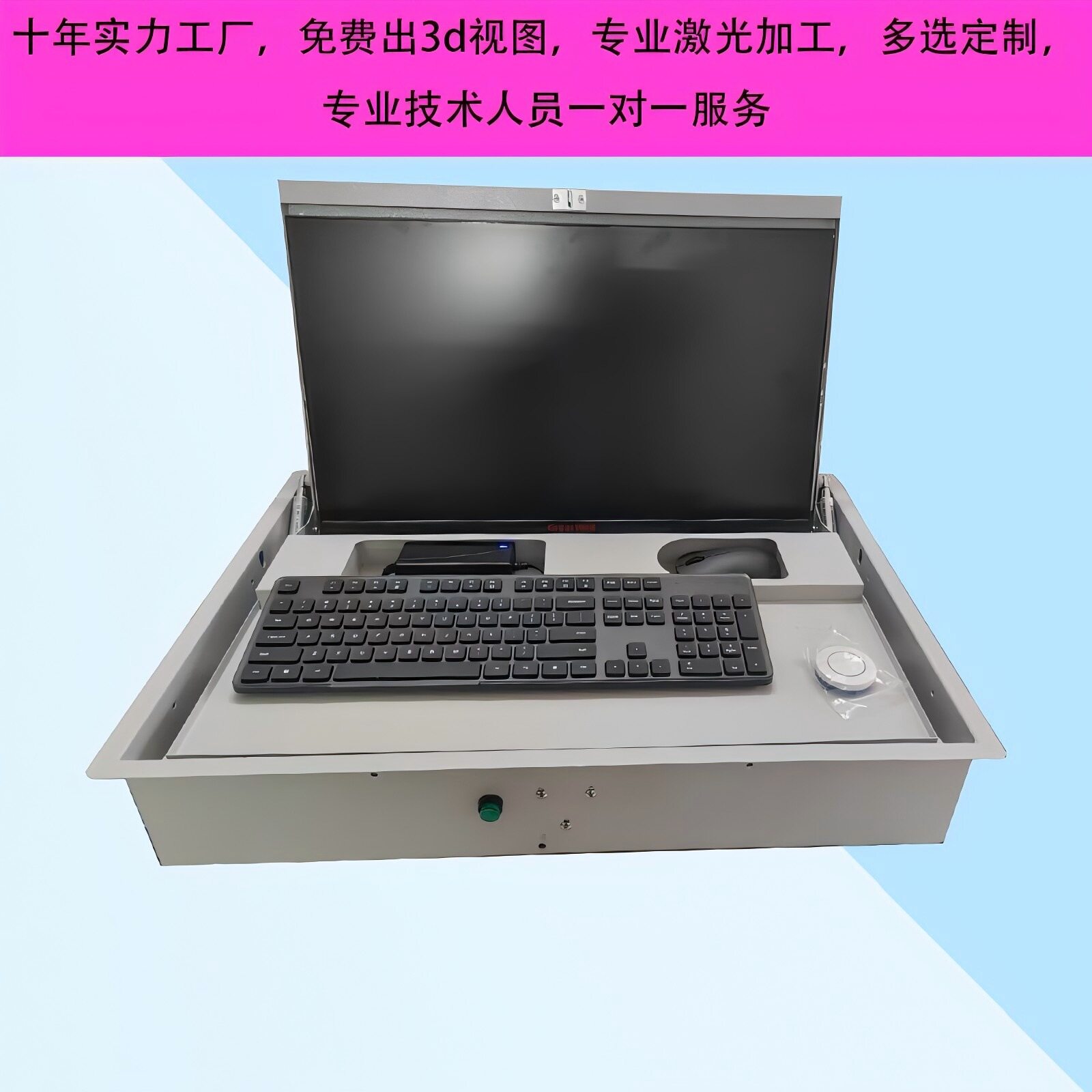 广州盛世   22寸电子锁多功能翻转器