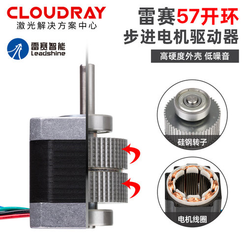 3YV5雷赛57两相步进电机57CM06/13/23/57HS22-A智能电机驱动器DM5