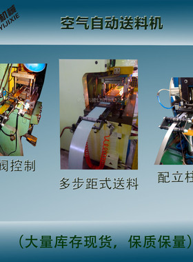 落地型AF空气自动送料器气动送料机AF7CAF8CAF10CAF12C输送机上海