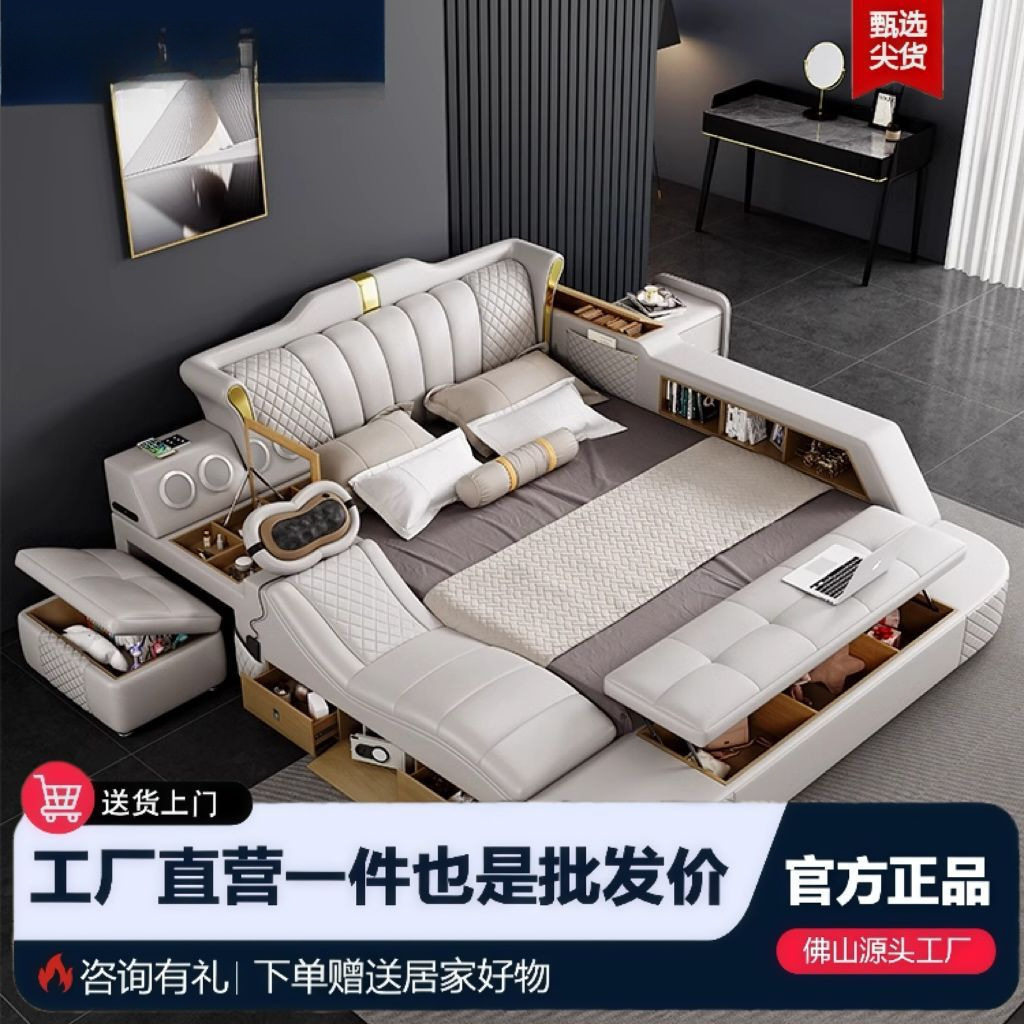 轻奢皮床多功能按摩音响usb榻榻米储物皮艺床卧室大户型外贸床
