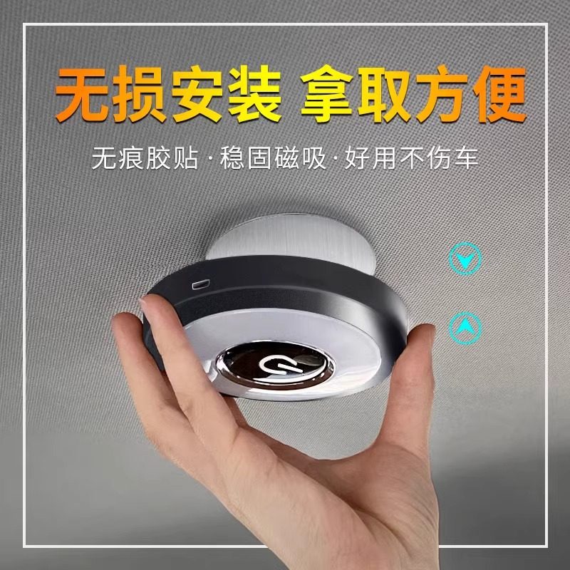 汽车载照明灯车内饰led阅读顶灯光感应车厢改装免接线氛围灯无线