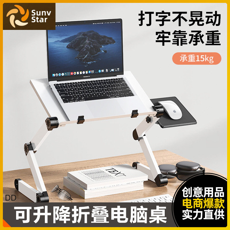 升降电脑桌学生宿舍床上书桌卧室办公室折叠可伸缩桌站立办公桌