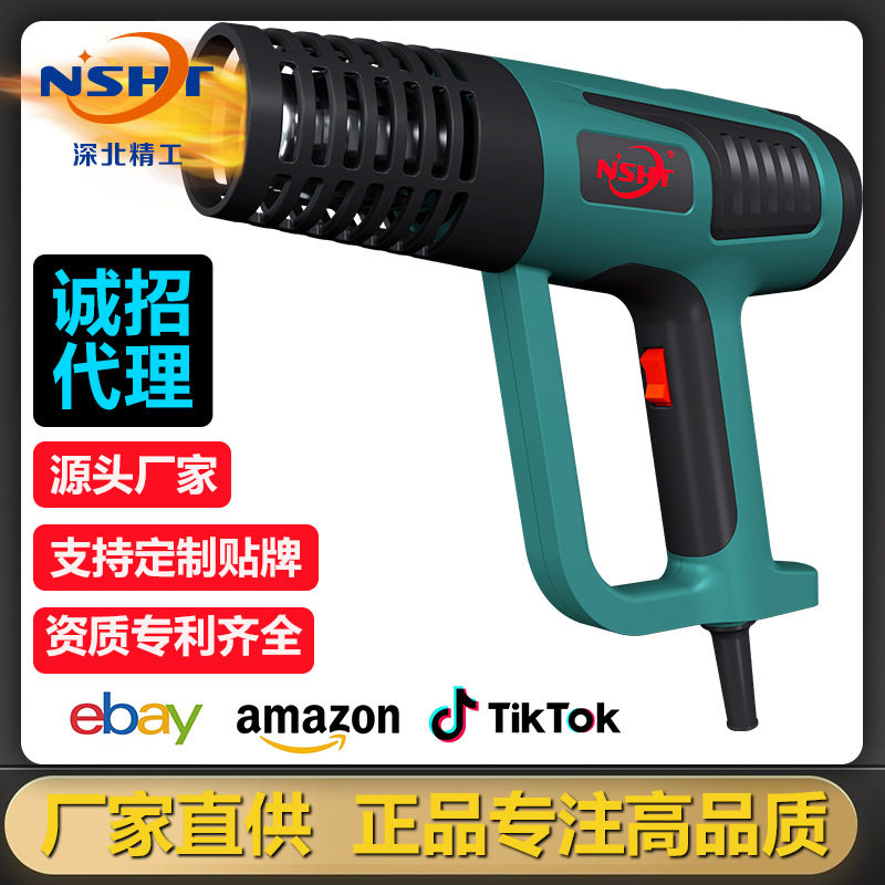 热风枪工业可调温2000W工业热风枪汽车贴膜工具热缩膜木工封边