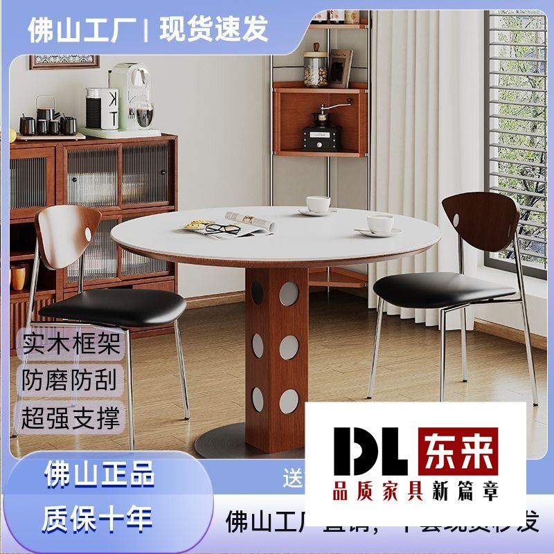 古风小户型圆形圆桌餐桌法式复古金属家用实木岩板饭桌包伯格圆桌