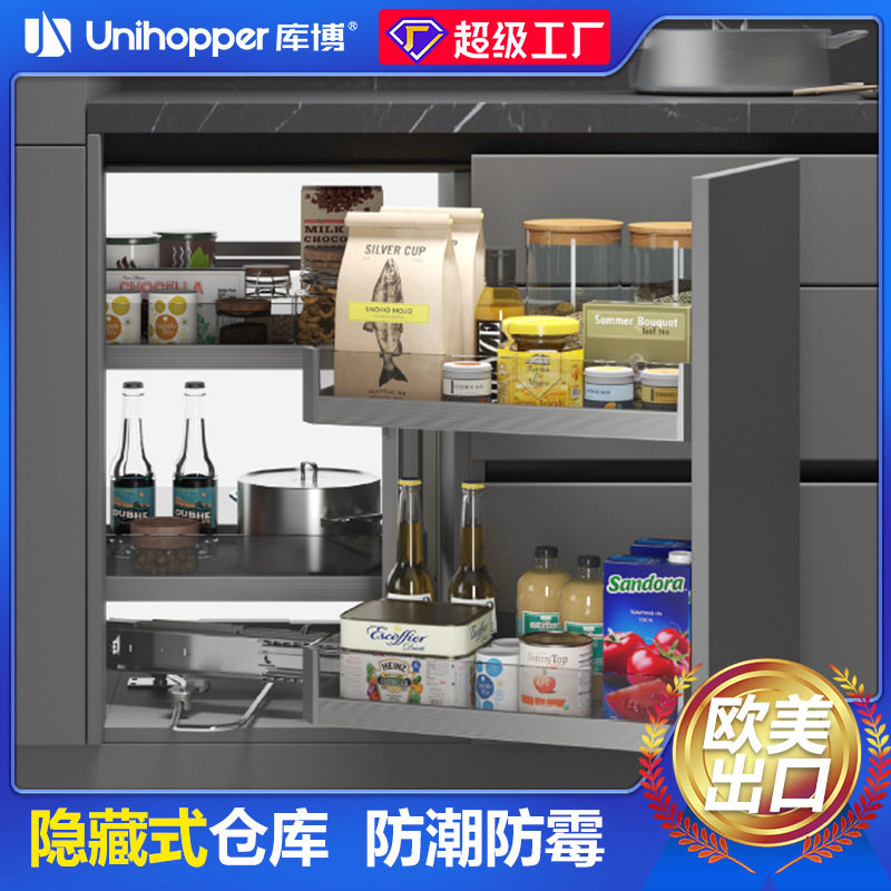 库博厨房地柜联动拉篮调味篮收纳置物架怪物零食橱柜抽屉式