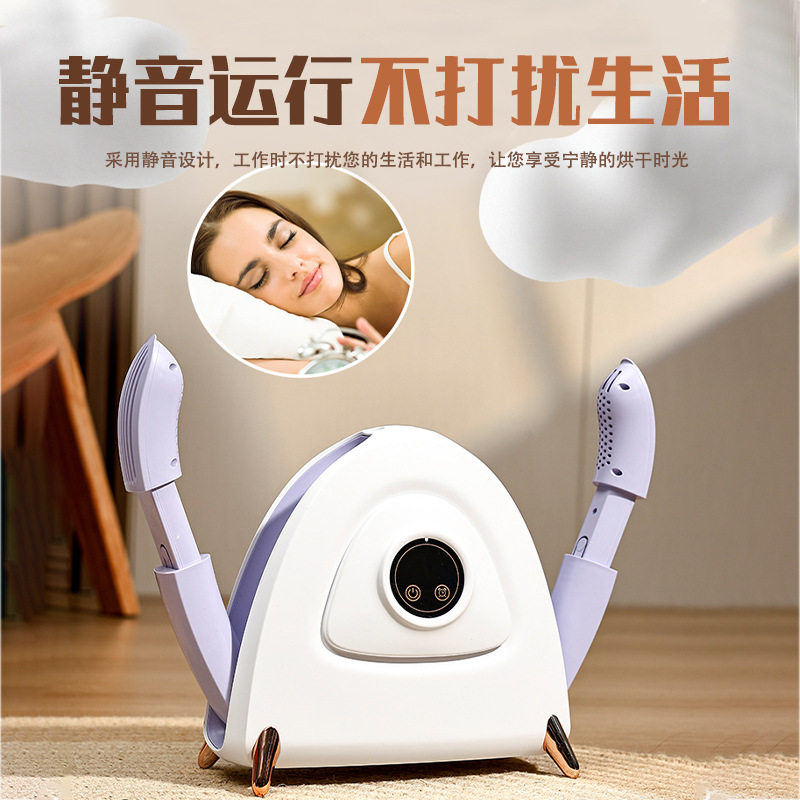 家用静音便携式干鞋器恒温宿舍鞋子烘干器干湿两用机自动烘鞋机