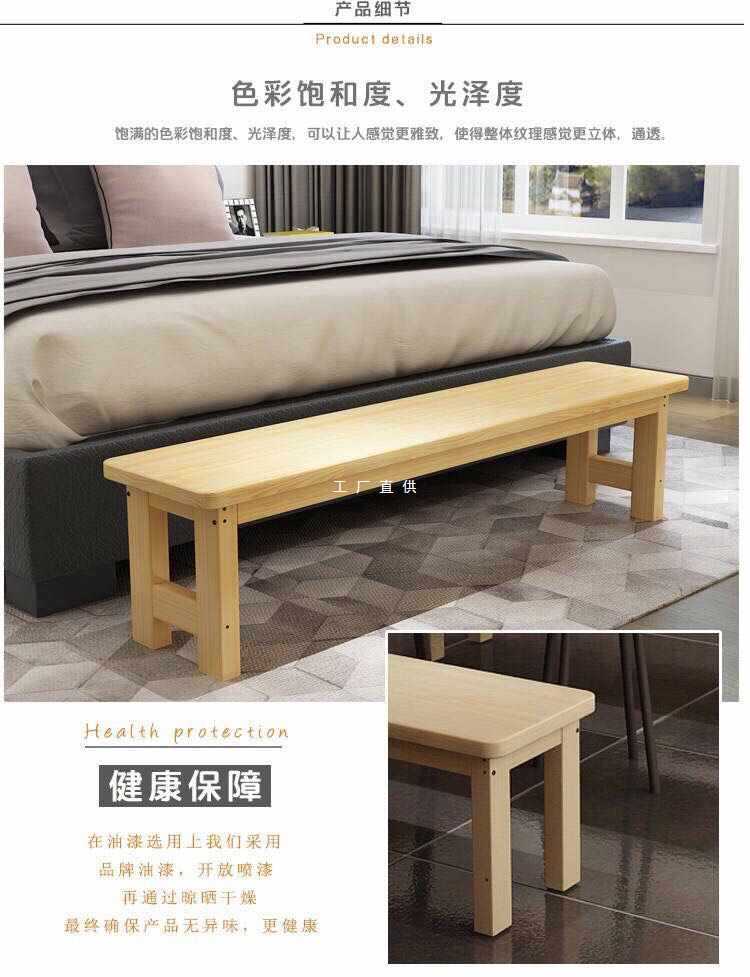 ft实木长条凳换鞋凳卧室床尾凳家用松木餐桌长木凳床边凳公园长条