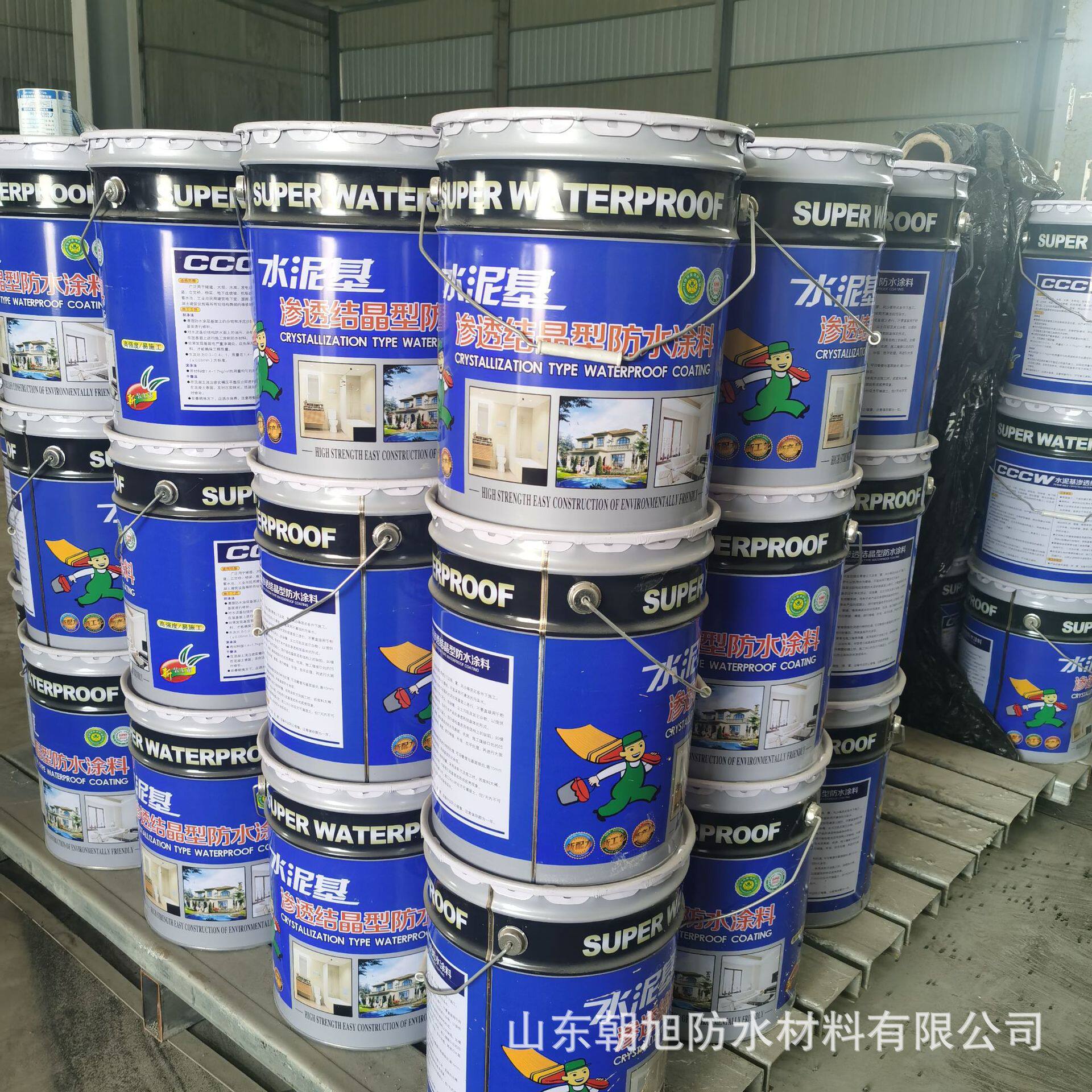 加工定制水泥基渗透结晶防水涂料隧道路桥 定做高渗透性防水材料