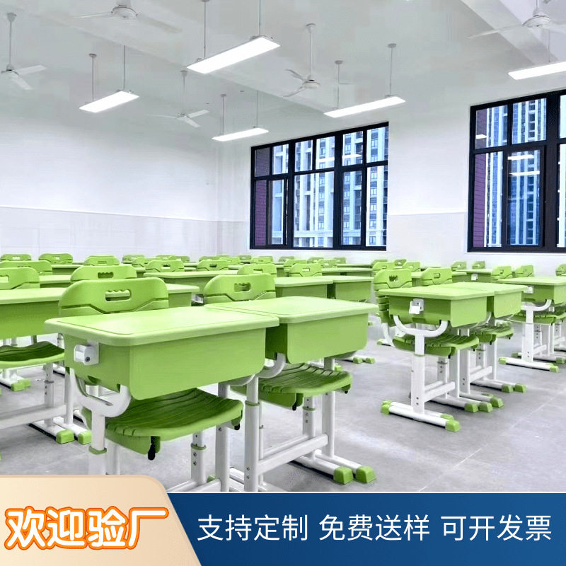 中领培训班课桌椅升降儿童学习课桌椅中小学生塑料辅导班单双人