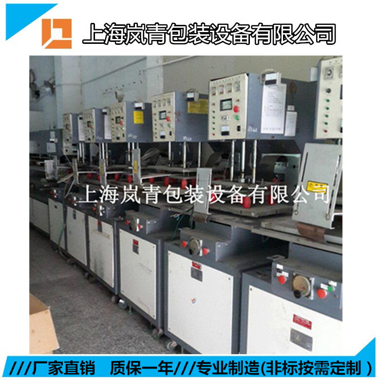 8KW滑台式高频热合熔接机