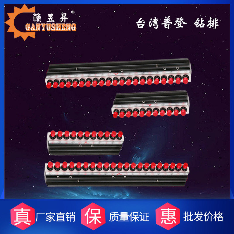 台湾普登多轴固定式钻包原装