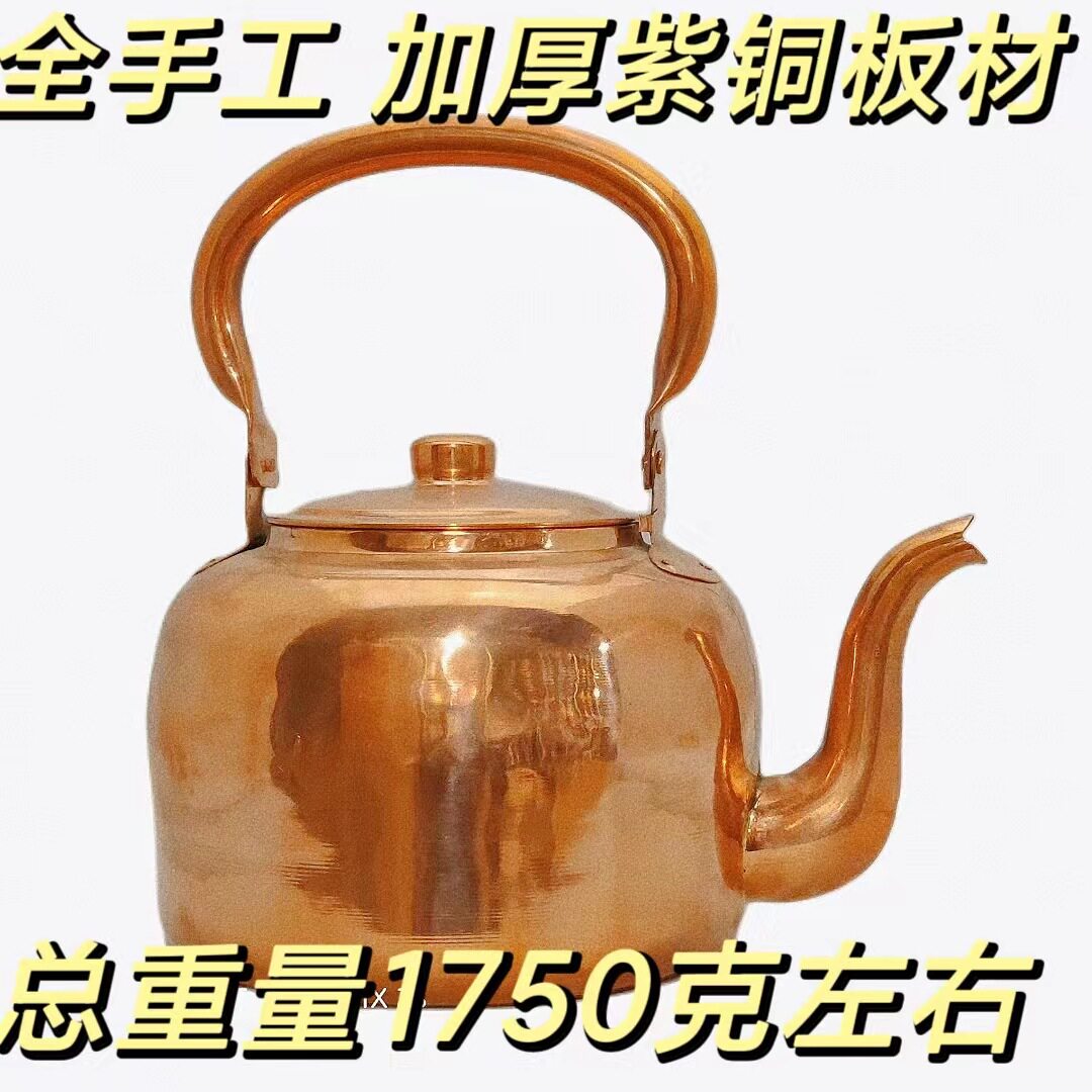 全手工加厚紫铜水壶家用铜茶壶紫铜烧水壶火锅仿古水壶复古