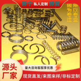 宁波厂家直供压簧小批量1mm以下线径常规不锈钢压簧 卡圈 塔簧 密
