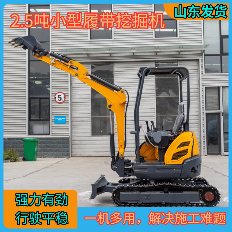 厂家直销小型履带式挖掘机挖地农用果园开荒工程挖机家用挖士机