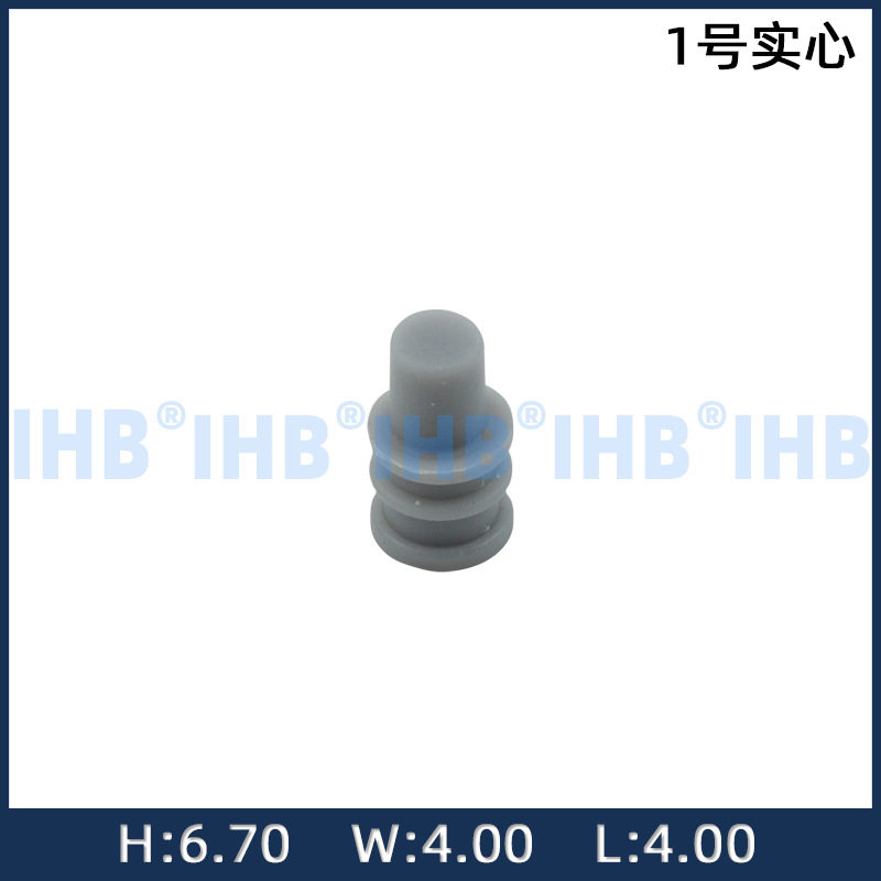1号实心汽车防水插头连接器 接插件端子 对插车用公母线