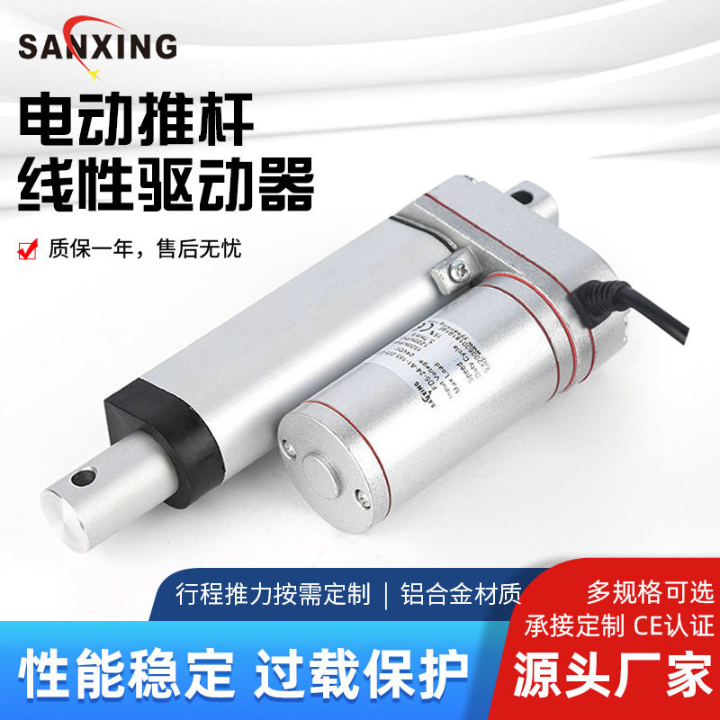 农业推杆工厂直销多种形成小型电动负载1500N微型大推力电机