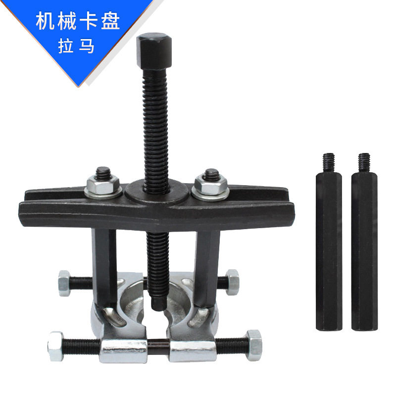 泰力液压供应机械卡盘拉马整体式拉马整体式拔轮器