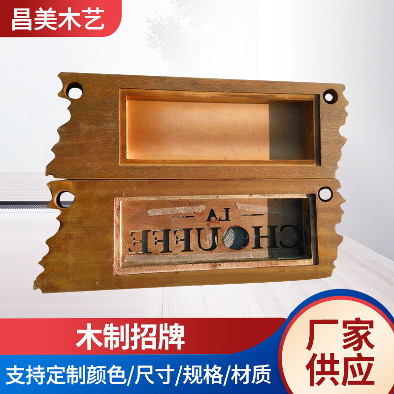 工厂订做木制路牌出口木制路牌北欧木制指路牌可悬挂木制招牌