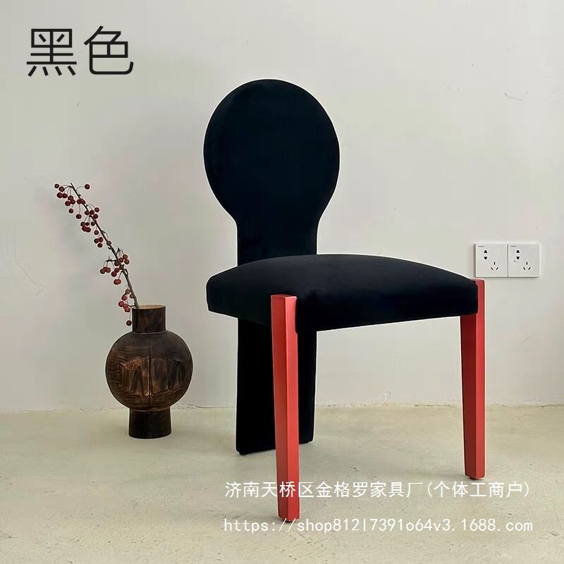 法式中古设计师餐椅家用