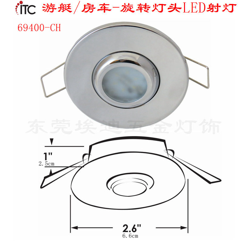 改装游艇灯旅居房车灯,LED天花灯,可旋转筒灯,灯头按压开关射灯