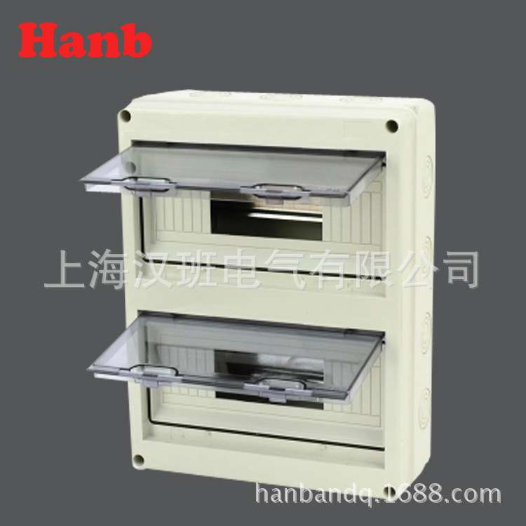 防水空开盒24位回路双层 断路器安装保护盒明装开关盒 照明配电盒