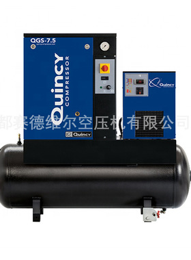 昆西空压机 螺杆式空气压缩机 QGS系列 4-132kw