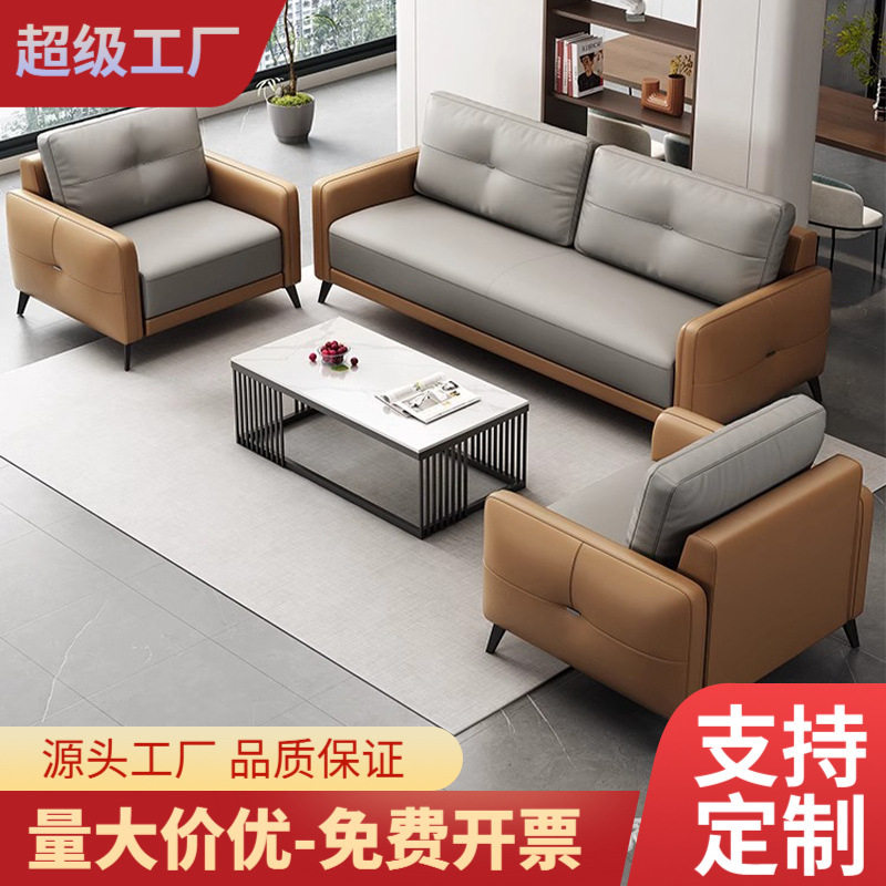 现代简约办公室接待洽谈沙发茶几组合公寓会客休闲沙发茶几组合