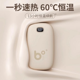 几素暖手宝鹅卵石上课儿童迷你随身携带2025新款 usb充电学生专用