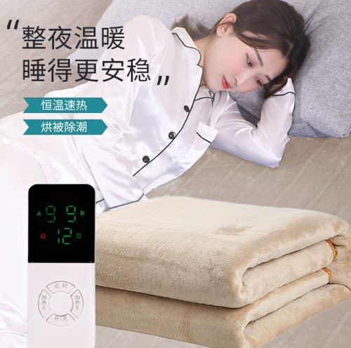 创仕普电热毯2025新款现货秒发