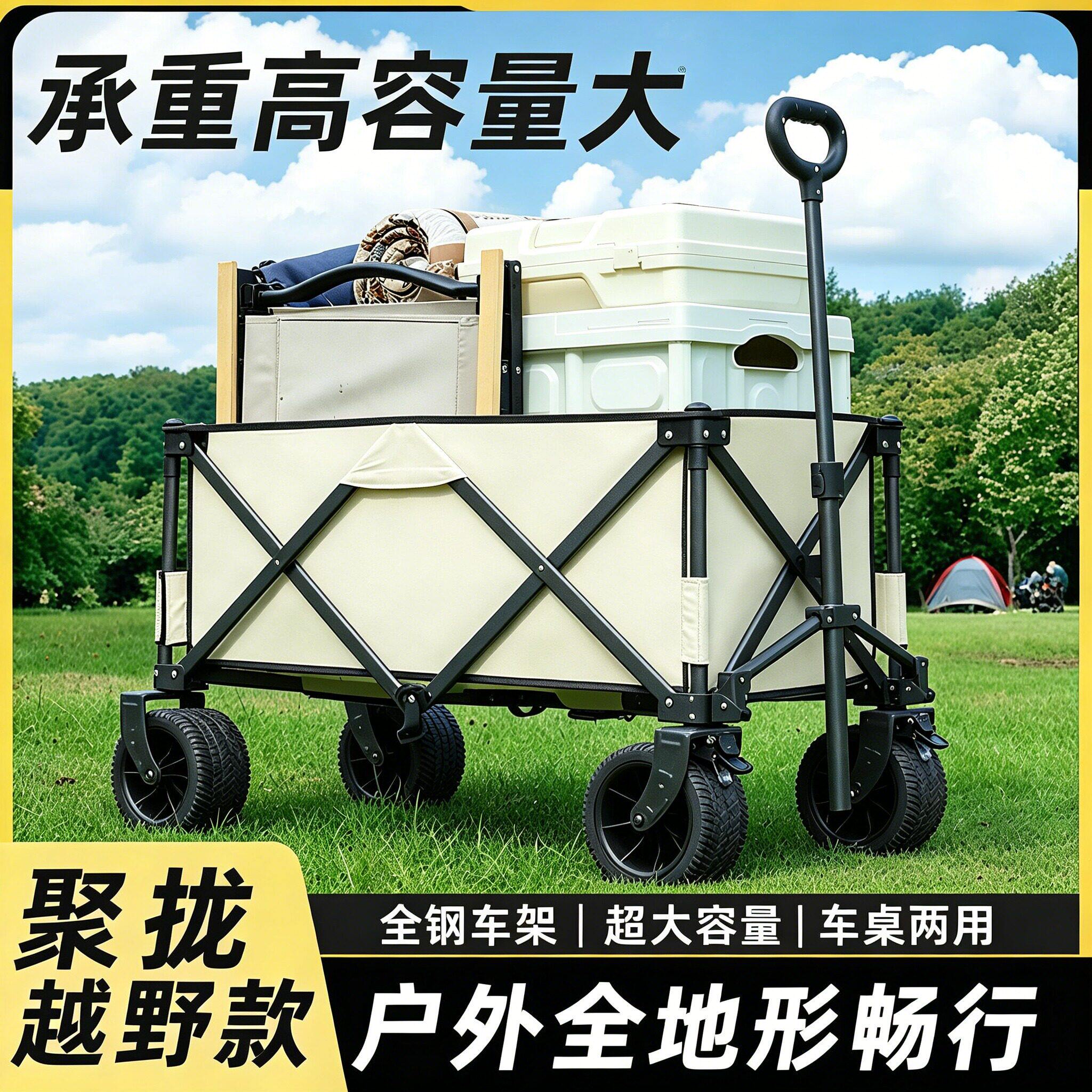 优乐森露营车2026新款现货秒发
