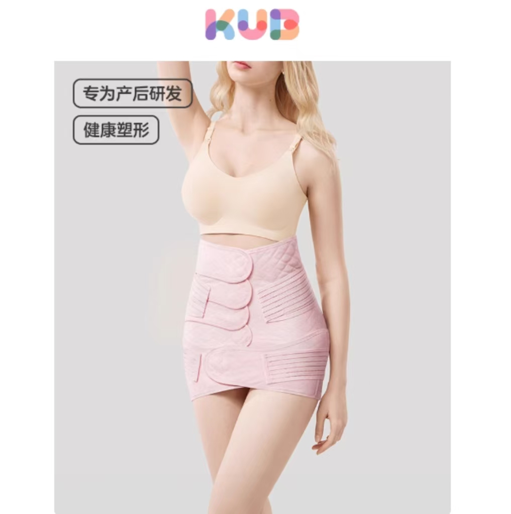 可優比收腹帶2025新款現貨秒發