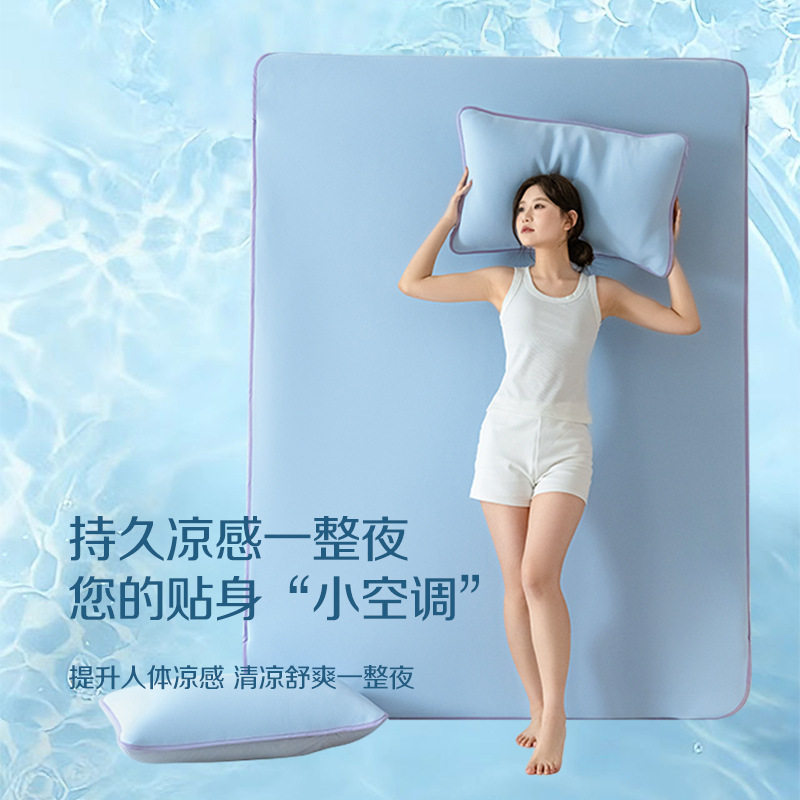 神奇小鹿凉席空调单人感可折叠的床笠软可机洗天2026新款夏季冰丝