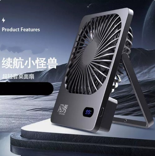 闪秀小风扇2026新款现货秒发