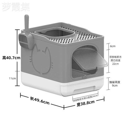 afp猫砂盆顶入式全封闭超大号隔防外溅防带砂臭猫咪用品厕所特大