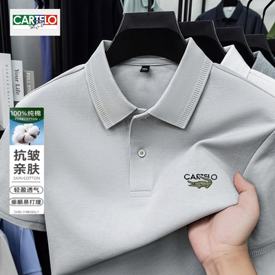 CARTELO鳄鱼夏季新款纯棉POLO衫