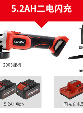 大有无刷角磨机大功率切割机锂电池工业级无线磨光机2903充电工具