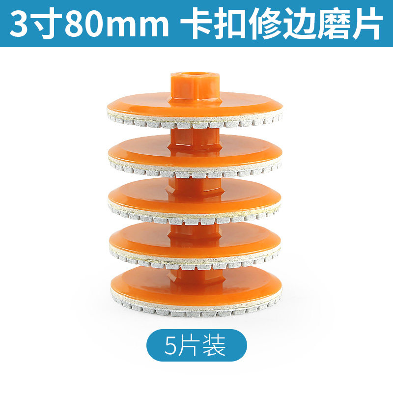 一体式打磨片瓷砖修边角磨机干抛片岩板大理石英石材磨边倒角神器
