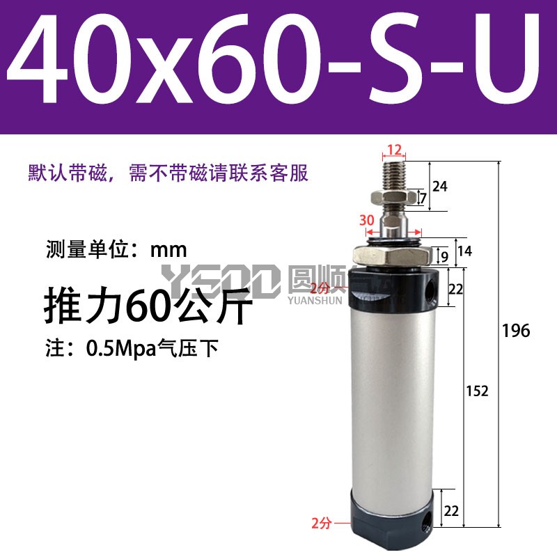 带磁平尾迷你气缸MAhL25X32X40*10X15X20X30X40X50X60X75X80X100S