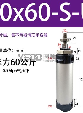 带磁平尾迷你气缸MAhL25X32X40*10X15X20X30X40X50X60X75X80X100S