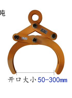 OD系列圆钢圆管夹具 钢管水泥管水平吊运夹钳 起重吊钳 1吨2吨3吨