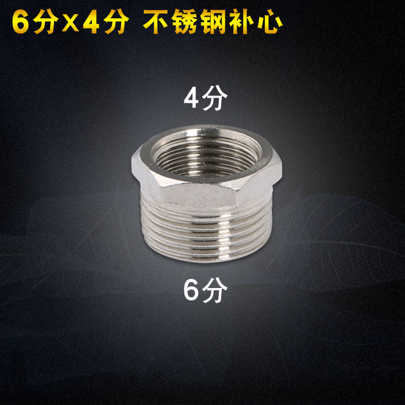 变径内外丝接头异径三通弯头管古外丝配件6分变4分DN15dn20铜管