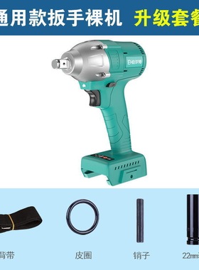 伯尔特电钻电动扳手角磨机吹风机电圆锯切割机电锤裸机通用锂电池