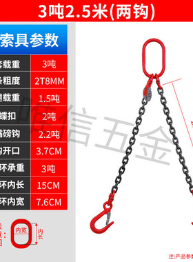 磅钩链条吊索具组合吊钩起重吊具宽嘴钩行车挂钩吊环铁链吊车吊链