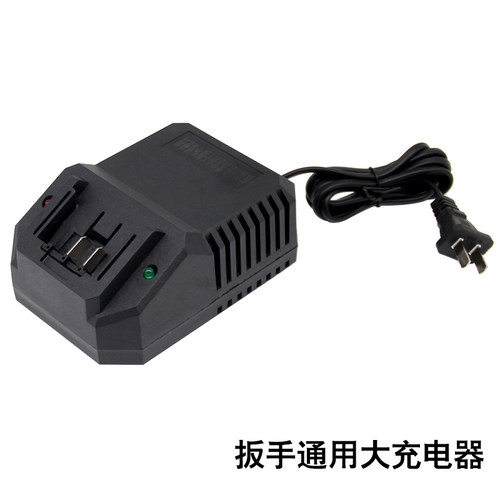 电动扳手5520/5820比利得鑫宏盛充电25V40F锂电池充电器配件