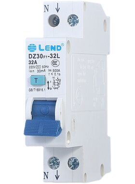 单片漏电保护器 1P双进双出6A10A25A32A 单极220V家用漏保 断路器