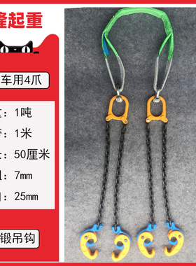 油桶吊钳起重链条夹子铁桶夹具叉车专用起吊工具润滑桶吊钩吊索具