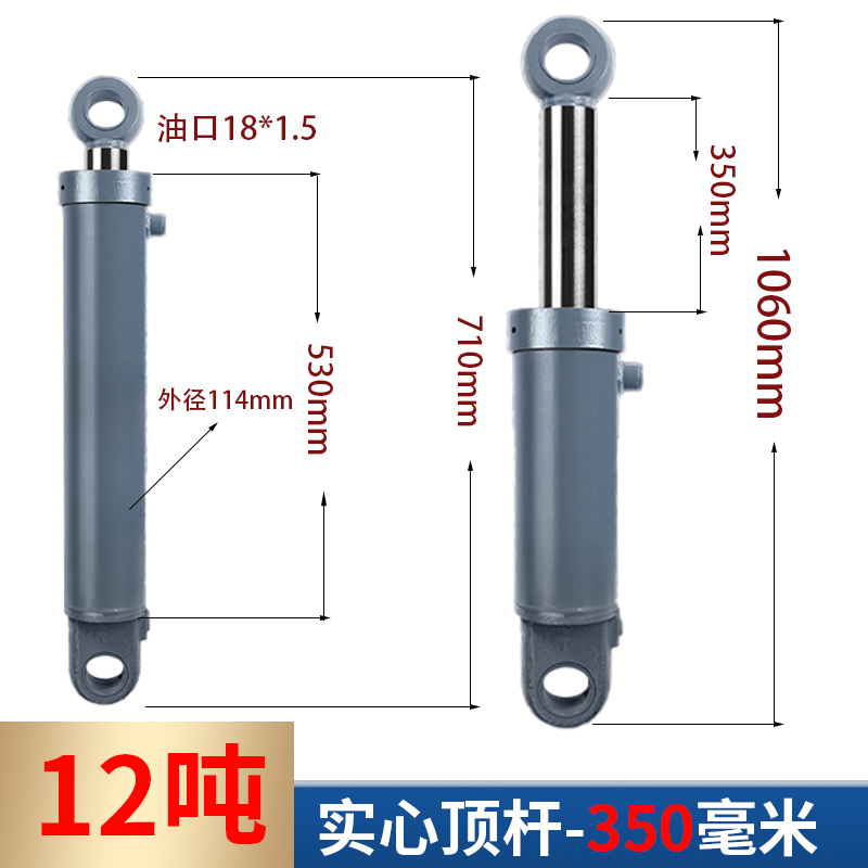 液压油缸 穿销式油缸 千斤顶v 油顶多节液压缸 20吨50吨旋转迷你
