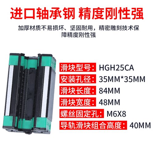 精密国产重型直线导轨滑块滑轨HGW HGH/15/20/25/30/35雕刻机滑块